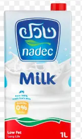 Milk Low Fat  (NADEC)1L set of 12 pcs