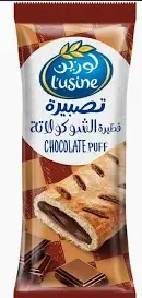 Lusine Chocolate Puff 70g